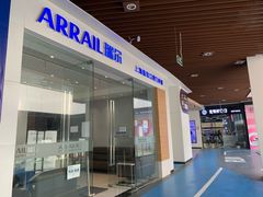 -瑞尔齿科(上海长风大悦城店)