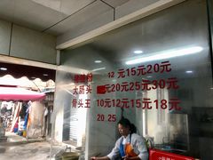 -守英猪脏粉(仓桥街店)