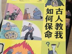 -杭州市萧山图书馆