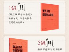 -梅纳·钢琴声乐架子鼓Mena Music(双井店)