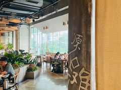 -园里火锅(仁和新城店)