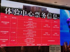 -中国宋庆龄青少年科技文化交流中心