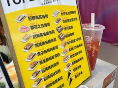 -N多寿司(同曦假日百货店)