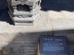 -山西王家大院