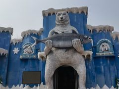 -沈阳方特欢乐世界