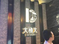 -江南足纪·影院足道·轻奢SPA(红山6979店)