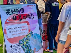 -万科生活广场(塘厦店)