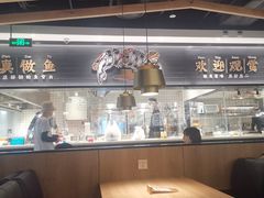 大堂-太二酸菜鱼(沈阳万象城店)