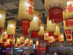 -朱光玉火锅馆(正弘城店)