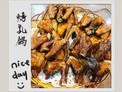 -沙田鸽王(解放路店)