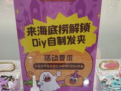 -海底捞火锅(天一广场亚细亚店)