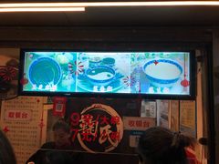 -鞠氏黑芝麻糊(水塔店)