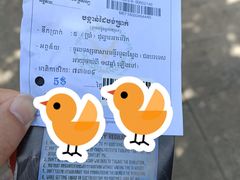 -吐斯廉屠杀博物馆