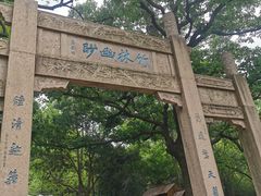 -南山风景名胜区