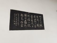 -雨花胜境