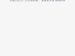 -四川天府新区人民医院