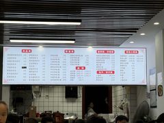 -小罗子汤店(大士院总店)