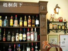 在哈尔滨的最后一个下午—卢希亚酒柜-露西亚咖啡西餐厅(哈尔滨俄侨纪念馆店)