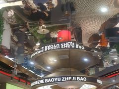 -火啫啫·粤式啫啫煲(南通首店)