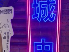 -关你鬼室大型密室逃脱(佛山创意园店)