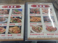 -贞姨美食·老字号海鲜大排档