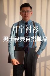 -优刻西服西装定制(金轮国际广场店)