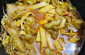 Perfume Fish Stew
