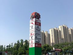-砂之船奥特莱斯(合肥店)