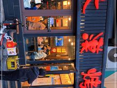 -大漠烤肉(盘旋路店)