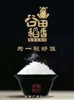 -谷田稻香·砂锅菜(汇暻广场店)