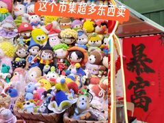 -福田卓悦INTOWN购物中心