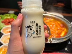-牛New寿喜烧(金茂览秀城店)