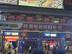 -星满杯TEAFUL(罗湖东门店)