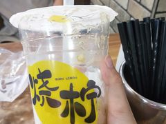 -烧柠·柠檬茶(大融城店)