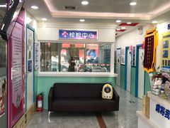 -全心全意连锁动物医院(石景山店)