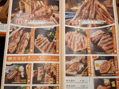 -路易十三西餐厅(西关新天地店)