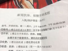 -复旦大学附属华山医院(总院)