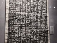 -西安碑林博物馆
