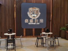 -1718海鲜姿造(苏宁宴请臻选店)