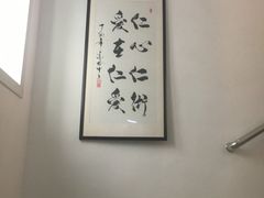-上海仁爱医院