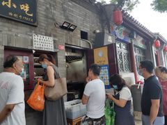 -增盛魁小吃店