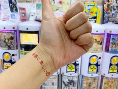 -骑鹅公社(南开大悦城店)