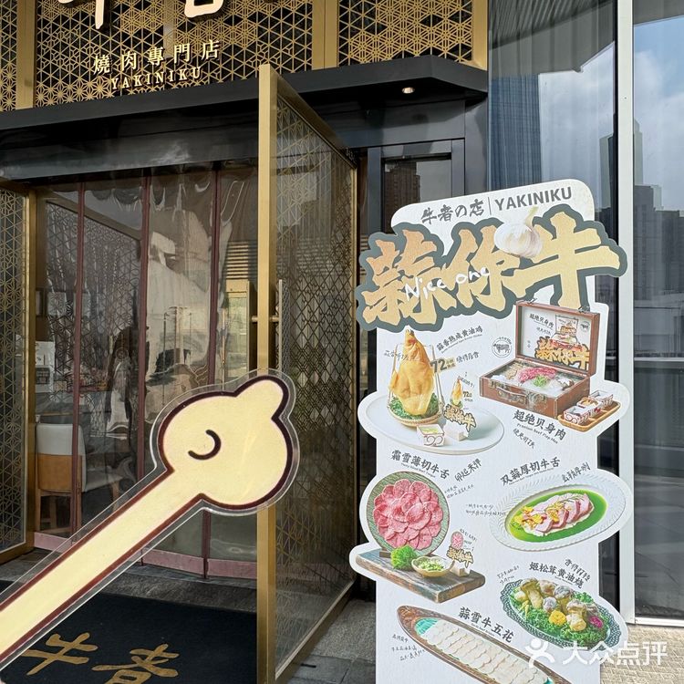 在武汉跟风来吃,一吃一个不吱声