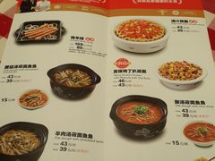 菜单-西贝(大华虎城店)