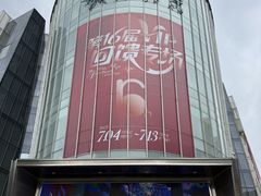 -八佰伴(人民中路店)