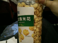 android_upload_pic-万达影城(SM广场XLAND店)