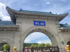 -北山公园