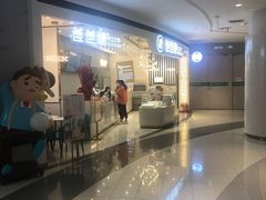 -爸爸糖吐司面包(兰州中心店)