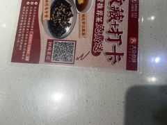 -西关明记肠粉·亚洲地标美食(北京路店)