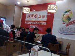 大堂-喜家德虾仁水饺(马栏店)